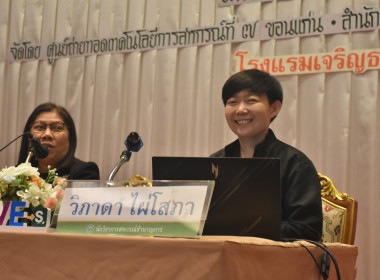 “โครงการขับเคลื่อนนโยบาย CPD DRIVE ... พารามิเตอร์รูปภาพ 34