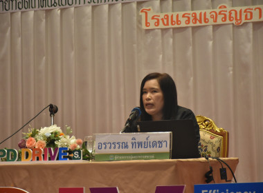 “โครงการขับเคลื่อนนโยบาย CPD DRIVE ... พารามิเตอร์รูปภาพ 36
