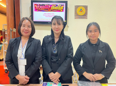 “โครงการขับเคลื่อนนโยบาย CPD DRIVE ... พารามิเตอร์รูปภาพ 2