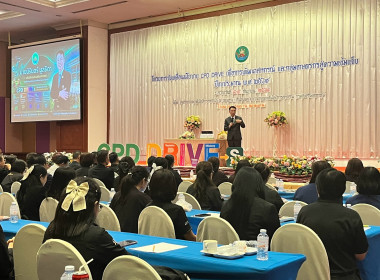 “โครงการขับเคลื่อนนโยบาย CPD DRIVE ... พารามิเตอร์รูปภาพ 3