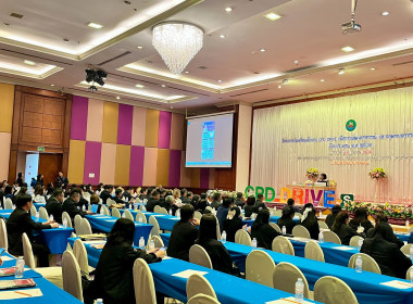 “โครงการขับเคลื่อนนโยบาย CPD DRIVE ... พารามิเตอร์รูปภาพ 6