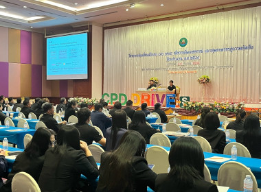 “โครงการขับเคลื่อนนโยบาย CPD DRIVE ... พารามิเตอร์รูปภาพ 8