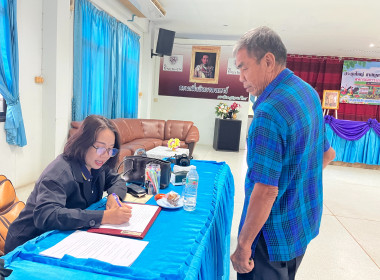 โครงการ “สหกรณ์ รัฐ คนละครึ่ง พึ่งพิงกัน” ณ ... พารามิเตอร์รูปภาพ 1