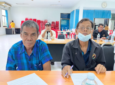 โครงการ “สหกรณ์ รัฐ คนละครึ่ง พึ่งพิงกัน” ณ ... พารามิเตอร์รูปภาพ 4