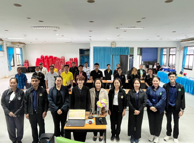 โครงการ “สหกรณ์ รัฐ คนละครึ่ง พึ่งพิงกัน” ณ ... พารามิเตอร์รูปภาพ 13