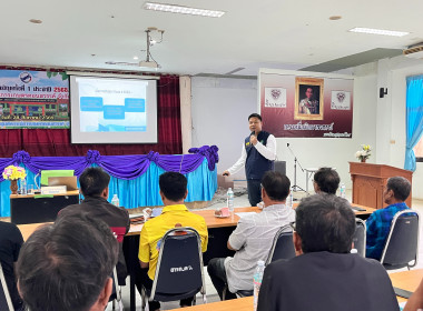 โครงการ “สหกรณ์ รัฐ คนละครึ่ง พึ่งพิงกัน” ณ ... พารามิเตอร์รูปภาพ 14