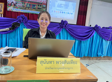 โครงการ “สหกรณ์ รัฐ คนละครึ่ง พึ่งพิงกัน” ณ ... พารามิเตอร์รูปภาพ 22
