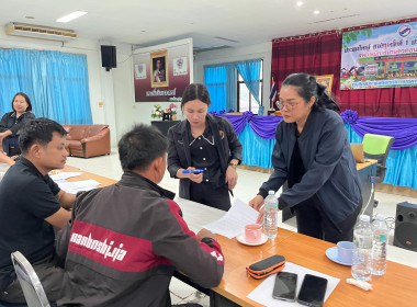 โครงการ “สหกรณ์ รัฐ คนละครึ่ง พึ่งพิงกัน” ณ ... พารามิเตอร์รูปภาพ 32