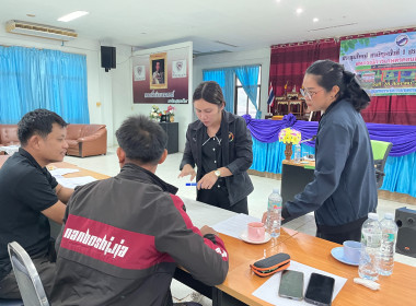 โครงการ “สหกรณ์ รัฐ คนละครึ่ง พึ่งพิงกัน” ณ ... พารามิเตอร์รูปภาพ 33