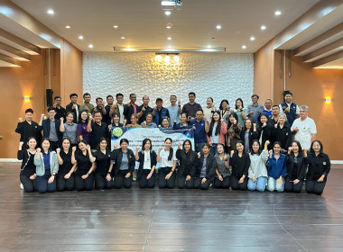ร่วมเป็นวิทยากรใน โครงการ ... พารามิเตอร์รูปภาพ 50