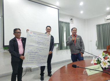 “สหกรณ์ รัฐ คนละครึ่ง พึ่งพิงกัน” ... พารามิเตอร์รูปภาพ 44