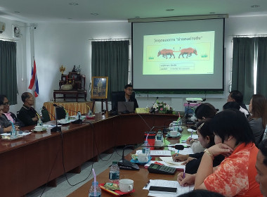 “สหกรณ์ รัฐ คนละครึ่ง พึ่งพิงกัน” ... พารามิเตอร์รูปภาพ 63