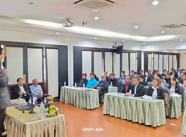 โครงการอบรมหลักสูตร “พัฒนาศักยภาพคณะกรรมการสหกรณ์” ... พารามิเตอร์รูปภาพ 40