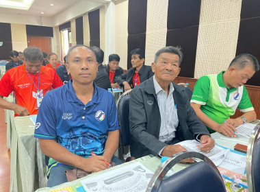 โครงการอบรมหลักสูตร “พัฒนาศักยภาพคณะกรรมการสหกรณ์” ... พารามิเตอร์รูปภาพ 2