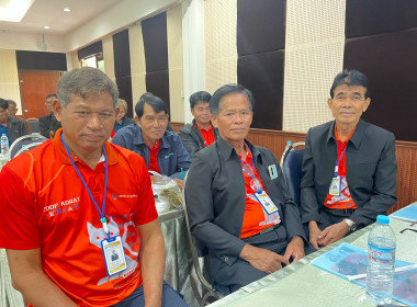 โครงการอบรมหลักสูตร “พัฒนาศักยภาพคณะกรรมการสหกรณ์” ... พารามิเตอร์รูปภาพ 3