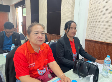 โครงการอบรมหลักสูตร “พัฒนาศักยภาพคณะกรรมการสหกรณ์” ... พารามิเตอร์รูปภาพ 4