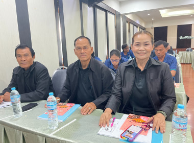 โครงการอบรมหลักสูตร “พัฒนาศักยภาพคณะกรรมการสหกรณ์” ... พารามิเตอร์รูปภาพ 7