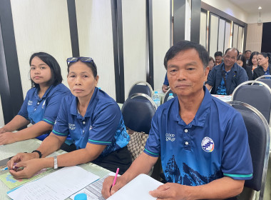 โครงการอบรมหลักสูตร “พัฒนาศักยภาพคณะกรรมการสหกรณ์” ... พารามิเตอร์รูปภาพ 8