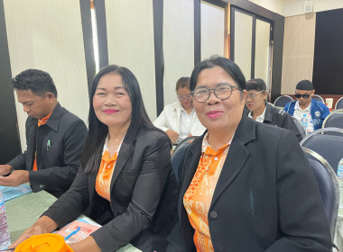 โครงการอบรมหลักสูตร “พัฒนาศักยภาพคณะกรรมการสหกรณ์” ... พารามิเตอร์รูปภาพ 9