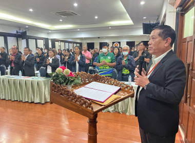 โครงการอบรมหลักสูตร “พัฒนาศักยภาพคณะกรรมการสหกรณ์” ... พารามิเตอร์รูปภาพ 15