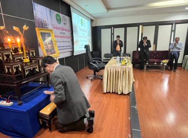 โครงการอบรมหลักสูตร “พัฒนาศักยภาพคณะกรรมการสหกรณ์” ... พารามิเตอร์รูปภาพ 16
