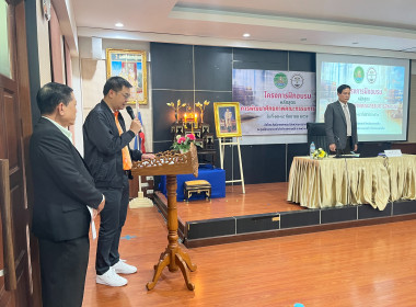 โครงการอบรมหลักสูตร “พัฒนาศักยภาพคณะกรรมการสหกรณ์” ... พารามิเตอร์รูปภาพ 19