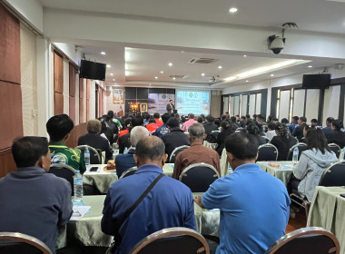 โครงการอบรมหลักสูตร “พัฒนาศักยภาพคณะกรรมการสหกรณ์” ... พารามิเตอร์รูปภาพ 21