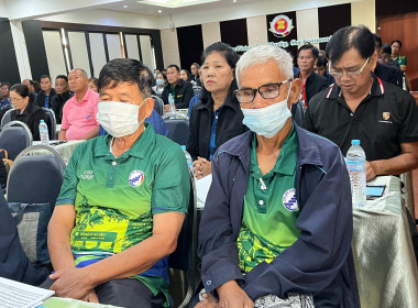 โครงการอบรมหลักสูตร “พัฒนาศักยภาพคณะกรรมการสหกรณ์” ... พารามิเตอร์รูปภาพ 23