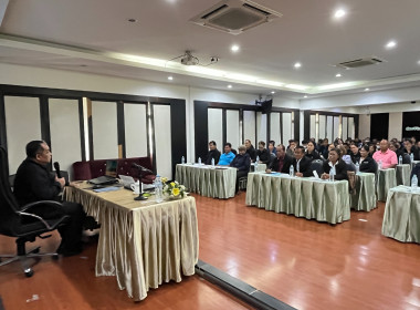 โครงการอบรมหลักสูตร “พัฒนาศักยภาพคณะกรรมการสหกรณ์” ... พารามิเตอร์รูปภาพ 31