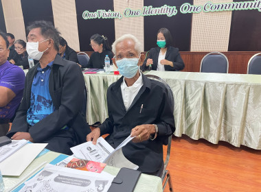 โครงการอบรมหลักสูตร “พัฒนาศักยภาพคณะกรรมการสหกรณ์” ... พารามิเตอร์รูปภาพ 33