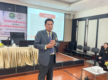 โครงการอบรมหลักสูตร “พัฒนาศักยภาพคณะกรรมการสหกรณ์” ... พารามิเตอร์รูปภาพ 35
