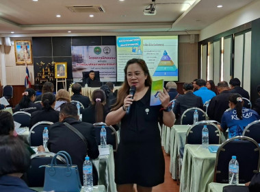 โครงการอบรมหลักสูตร “พัฒนาศักยภาพคณะกรรมการสหกรณ์” ... พารามิเตอร์รูปภาพ 37