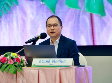 สัมมนา วิชาการในโครงการสัมมนาทางวิชาการ ... พารามิเตอร์รูปภาพ 7