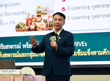 สัมมนา วิชาการในโครงการสัมมนาทางวิชาการ ... พารามิเตอร์รูปภาพ 25