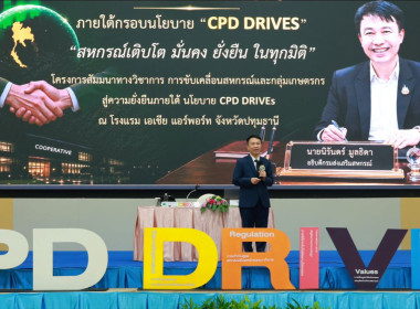 สัมมนา วิชาการในโครงการสัมมนาทางวิชาการ ... พารามิเตอร์รูปภาพ 29