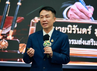 สัมมนา วิชาการในโครงการสัมมนาทางวิชาการ ... พารามิเตอร์รูปภาพ 34