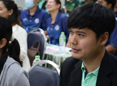 “พัฒนาศักยภาพเจ้าหน้าที่สหกรณ์รุ่นใหม่ ... พารามิเตอร์รูปภาพ 17