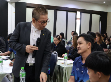 “พัฒนาศักยภาพเจ้าหน้าที่สหกรณ์รุ่นใหม่ ... พารามิเตอร์รูปภาพ 19
