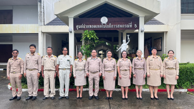 เคารพธงชาติ ร่วมรำลึกถึงความสำคัญของ วันพระราชทานธงชาติไทย ... พารามิเตอร์รูปภาพ 1