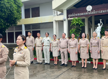 เคารพธงชาติ ร่วมรำลึกถึงความสำคัญของ วันพระราชทานธงชาติไทย ... พารามิเตอร์รูปภาพ 3