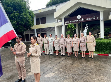 เคารพธงชาติ ร่วมรำลึกถึงความสำคัญของ วันพระราชทานธงชาติไทย ... พารามิเตอร์รูปภาพ 4