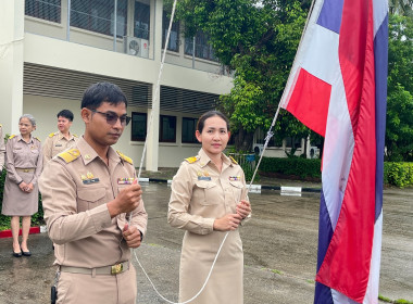 เคารพธงชาติ ร่วมรำลึกถึงความสำคัญของ วันพระราชทานธงชาติไทย ... พารามิเตอร์รูปภาพ 5