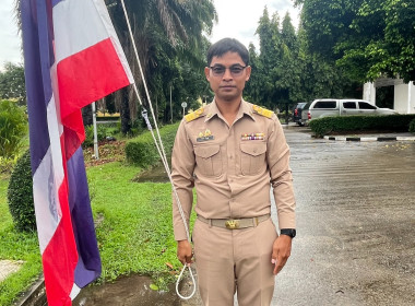 เคารพธงชาติ ร่วมรำลึกถึงความสำคัญของ วันพระราชทานธงชาติไทย ... พารามิเตอร์รูปภาพ 7