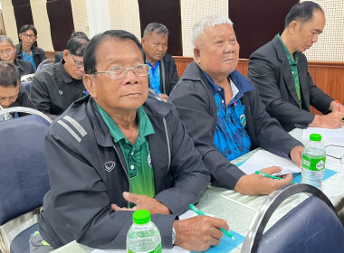 โครงการอบรมหลักสูตร กรรมการต้องรู้ ... พารามิเตอร์รูปภาพ 38