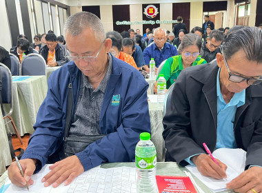 โครงการอบรมหลักสูตร กรรมการต้องรู้ ... พารามิเตอร์รูปภาพ 40