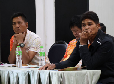 โครงการอบรมหลักสูตร กรรมการต้องรู้ ... พารามิเตอร์รูปภาพ 16