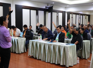โครงการอบรมหลักสูตร กรรมการต้องรู้ ... พารามิเตอร์รูปภาพ 21