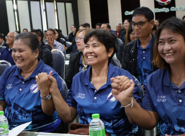 โครงการอบรมหลักสูตร กรรมการต้องรู้ ... พารามิเตอร์รูปภาพ 4