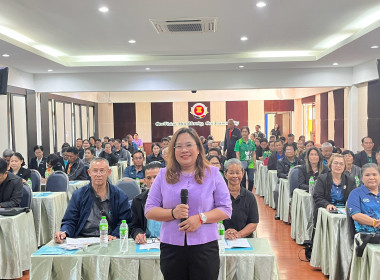 โครงการอบรมหลักสูตร กรรมการต้องรู้ ... พารามิเตอร์รูปภาพ 30