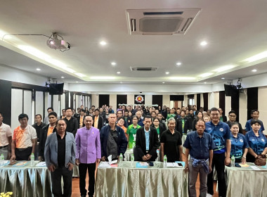 โครงการอบรมหลักสูตร กรรมการต้องรู้ ... พารามิเตอร์รูปภาพ 31